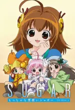 ちっちゃな雪使いシュガー | NeoApo アニメ・ゲームデータベース