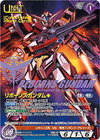 カードリスト・マイデッキ | ガンダムウォーネグザ公式サイト