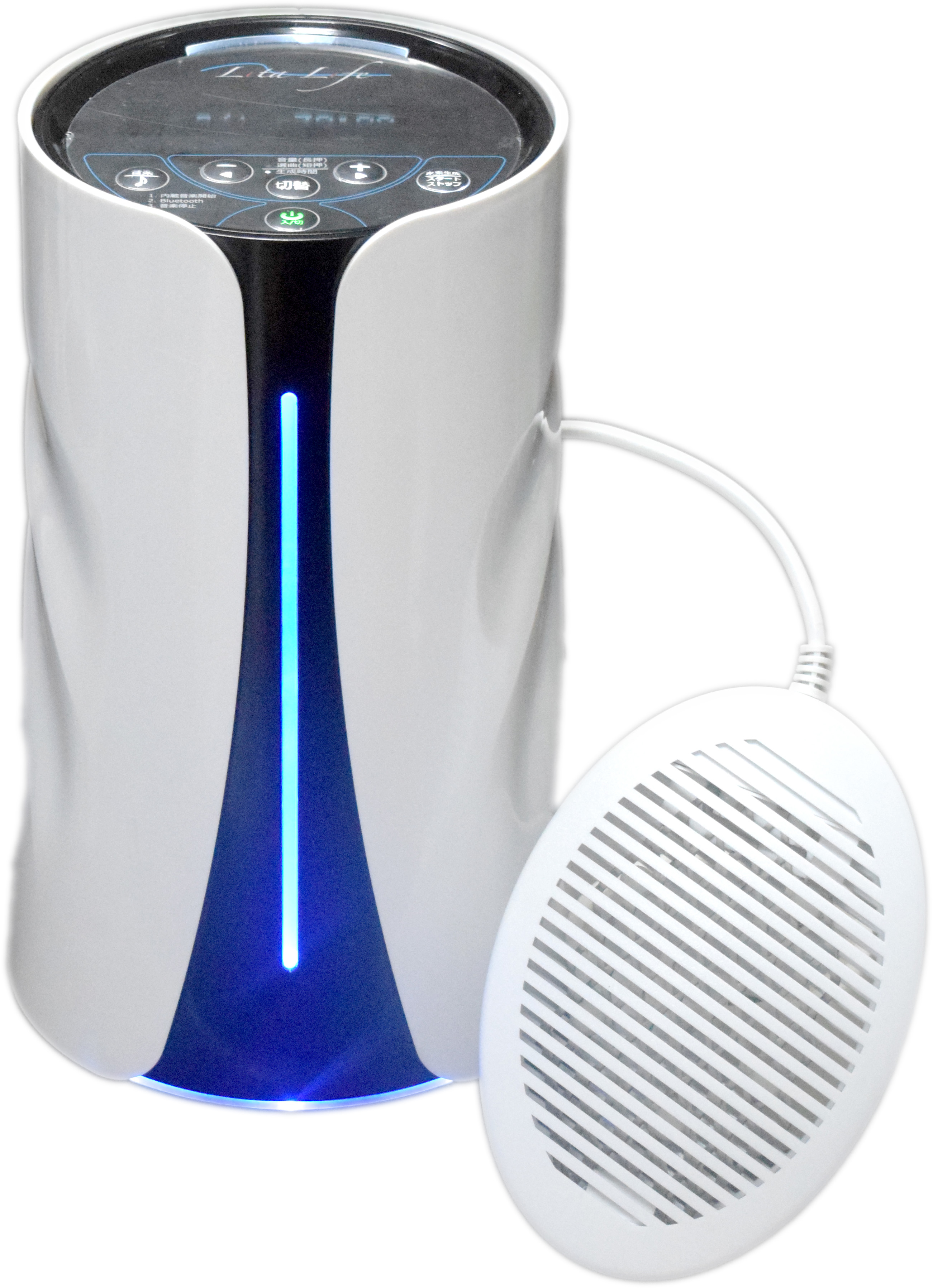 リタライフ水素風呂 ver.1 【公式通販】