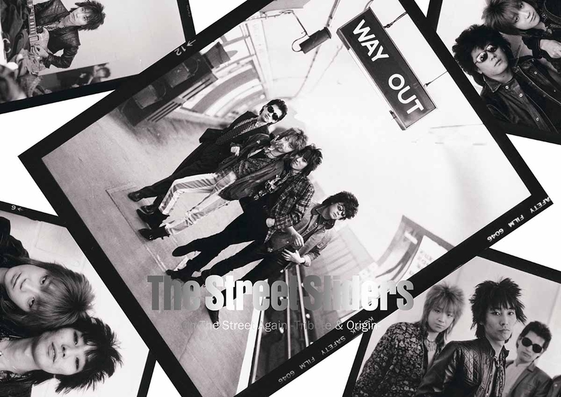 On The Street Again -Tribute & Origin-【完全生産限定盤】 | ザ