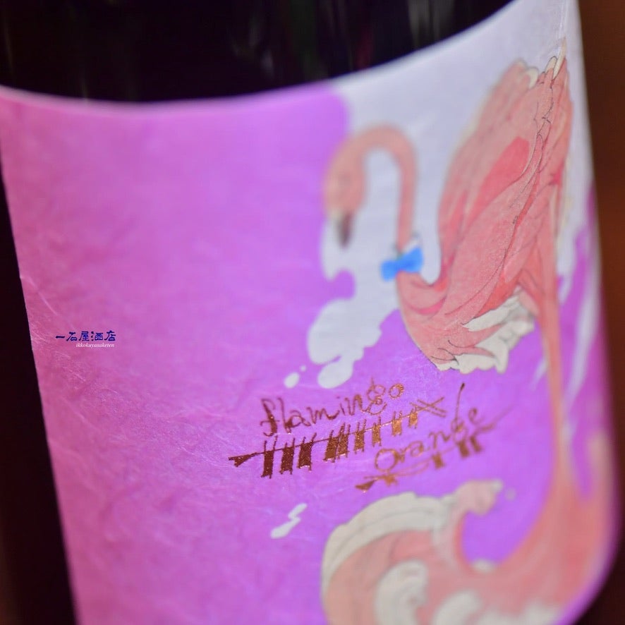 鹿児島の芋焼酎 国分酒造さんが造る華やかな香りの焼酎 フラミンゴ
