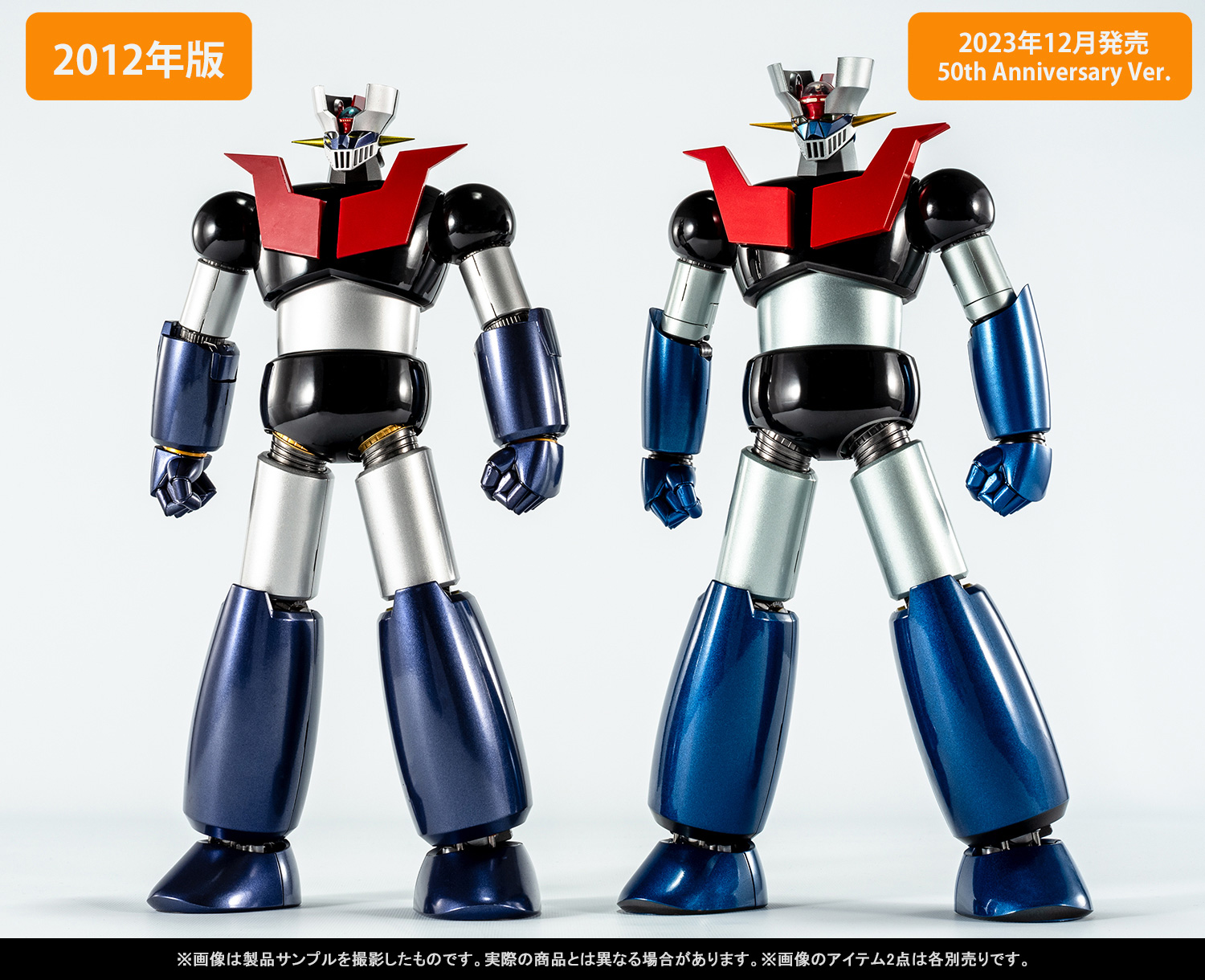 究極の「くろがねの城」が蘇る―12月29日店頭発売「DX超合金魂