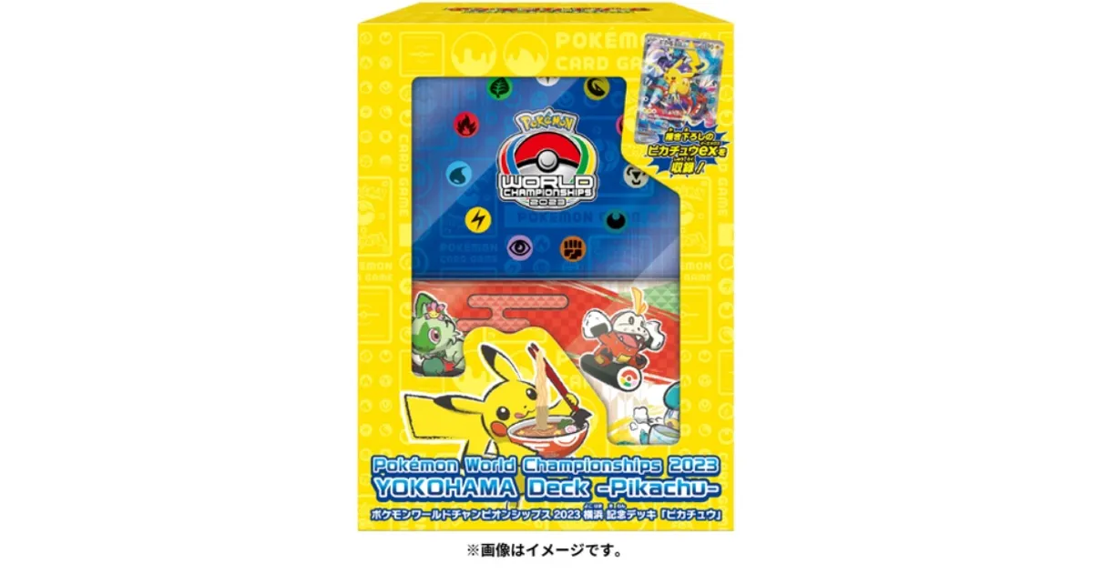 2023y06m12d_232552212.png
