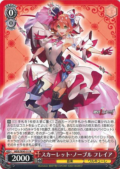 PSA 10 フレイア ヴァイスシュヴァルツ マクロスΔ SP サイン PB