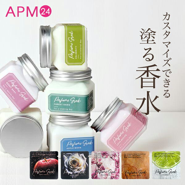 楽天市場】練り香水 セットの通販