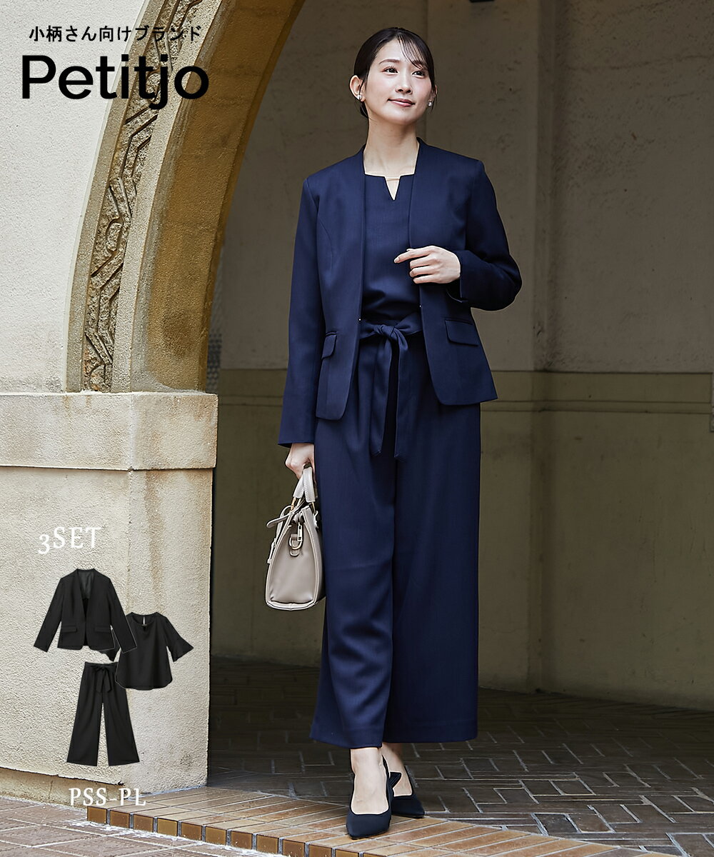 ✨極美品 13/大きいサイズ✨リフレクト パンツスーツ ノーカラー