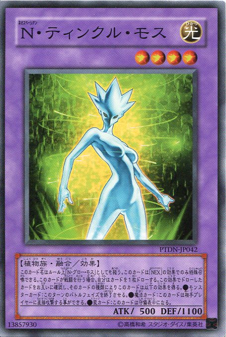 楽天市場】遊戯王 OCG デュエルモンスターズ PHANTOM DARKNESSの通販