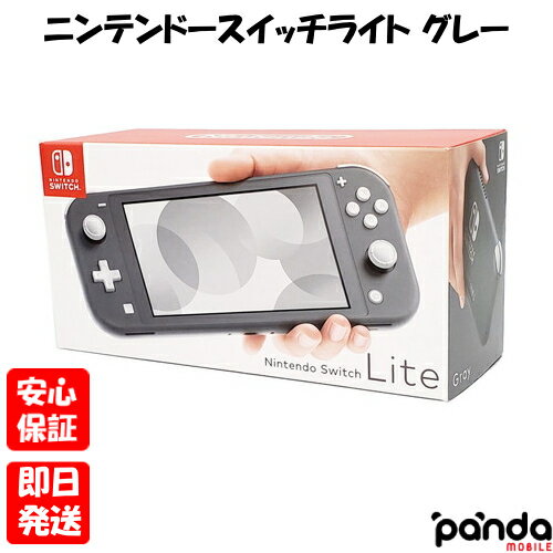 楽天市場】ニンテンドースイッチ 本体 グレーの通販
