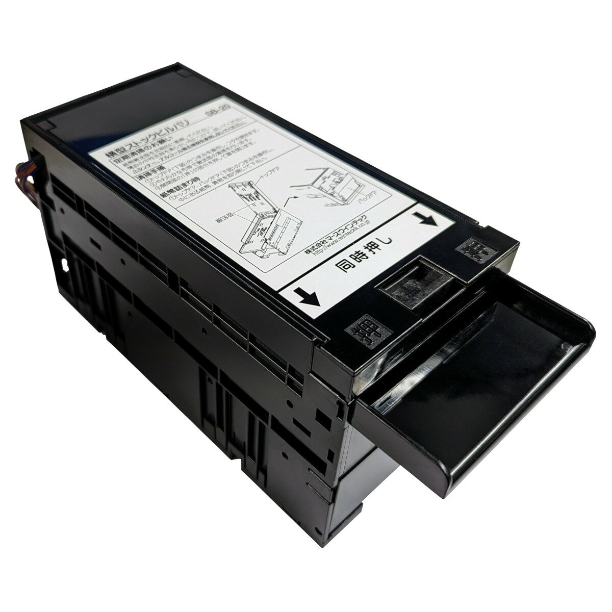 楽天市場】券売機 両替機の通販