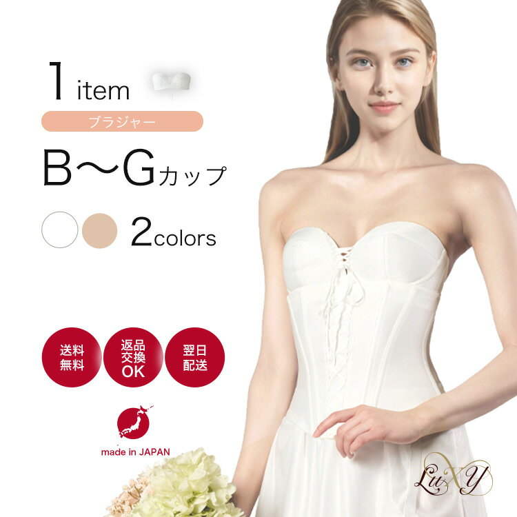 楽天市場】F65（ブライダル用インナー・レッグウェア｜レディース