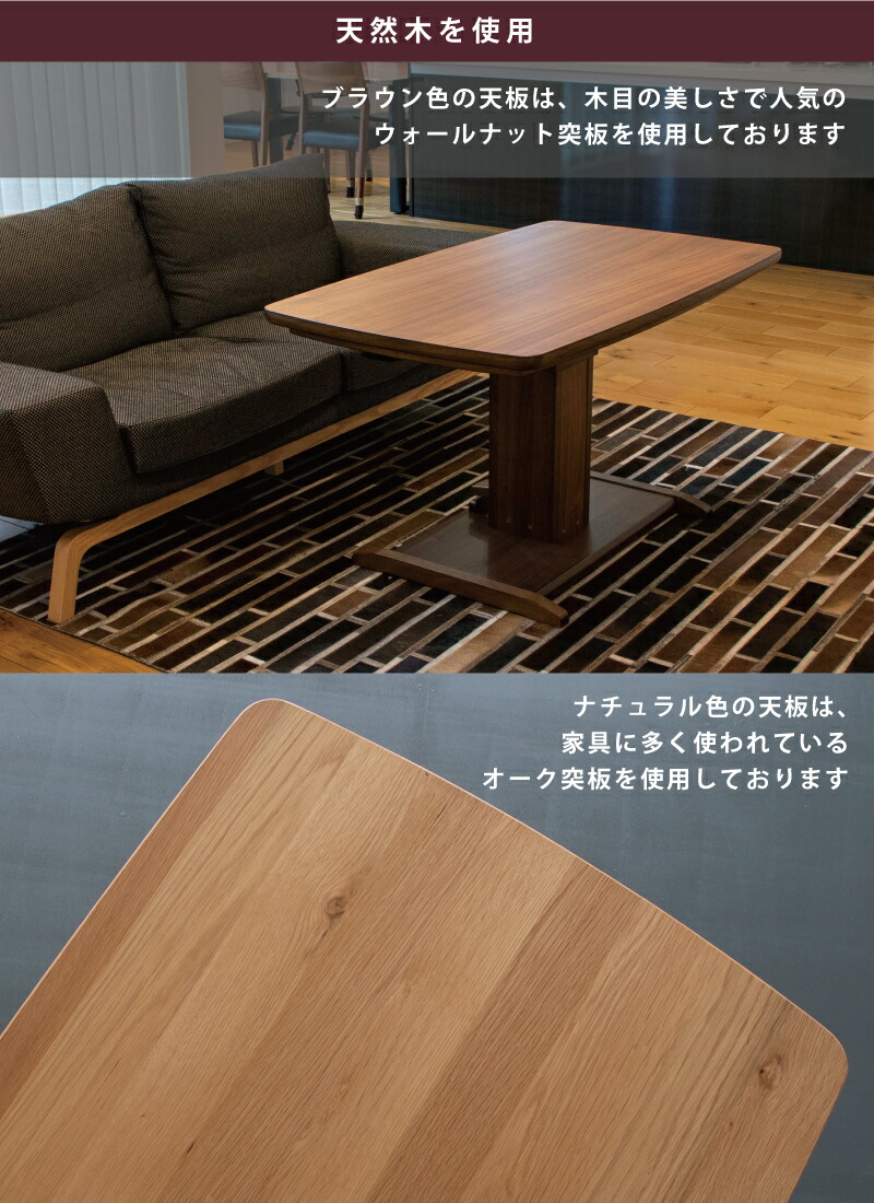 楽天市場】昇降式 こたつ 長方形 幅120cm 高さ58~72cm 天板