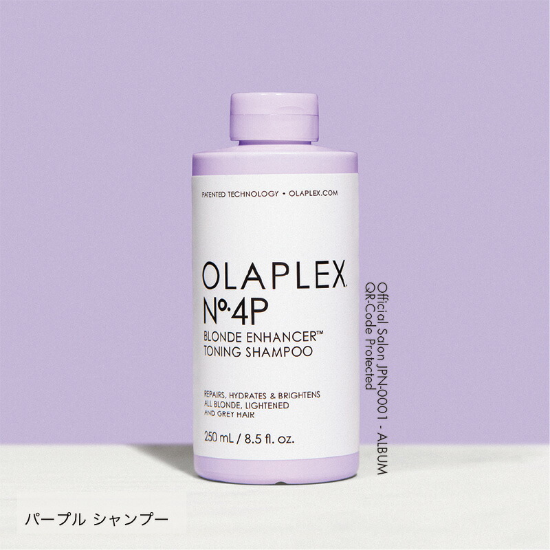 楽天市場】【正規販売店/最短即日発送】オラプレックス OLAPLEX No.4P