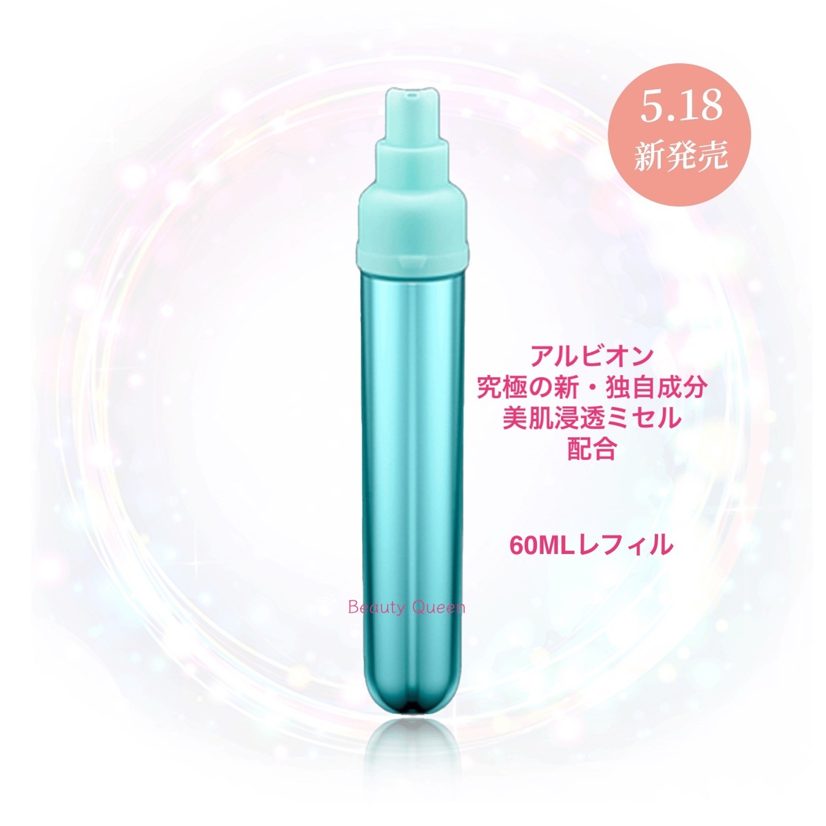 楽天市場】【国内正規品】2023年5月18日発売 アルビオン エクラフ