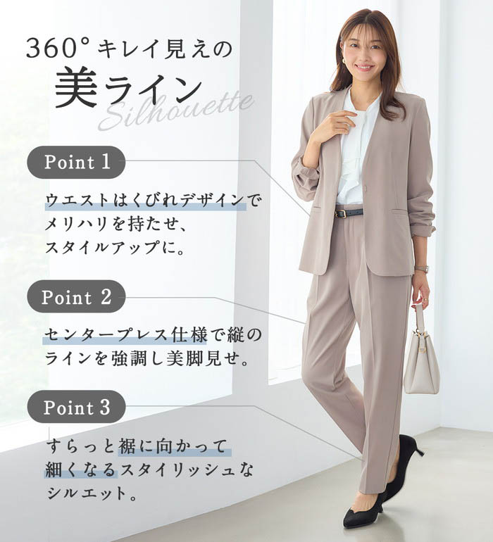 楽天市場】＼まとめ買い最大2000円OFFクーポン／パンツスーツ