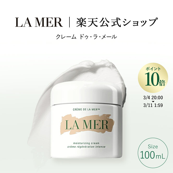 楽天市場】【ポイント10倍】さらにエントリーでポイント＋4倍 | 3/4 20
