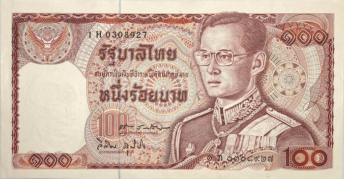 楽天市場】タイ100バーツラーマ9世【未使用】シリーズ121978年発行世界