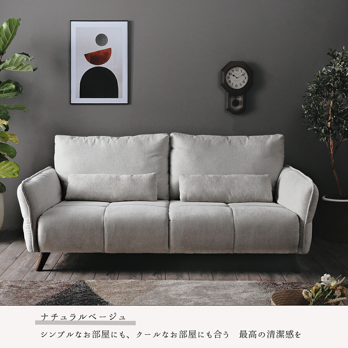 楽天市場】※SS限定!2000円OFF! 3/4 20時より【開梱設置付】ソファー