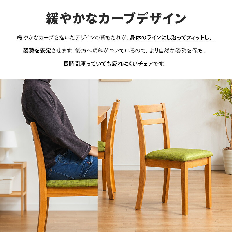 楽天市場】【クーポンで10%OFF☆3/4 20:00〜3/5 23:59】 ダイニング