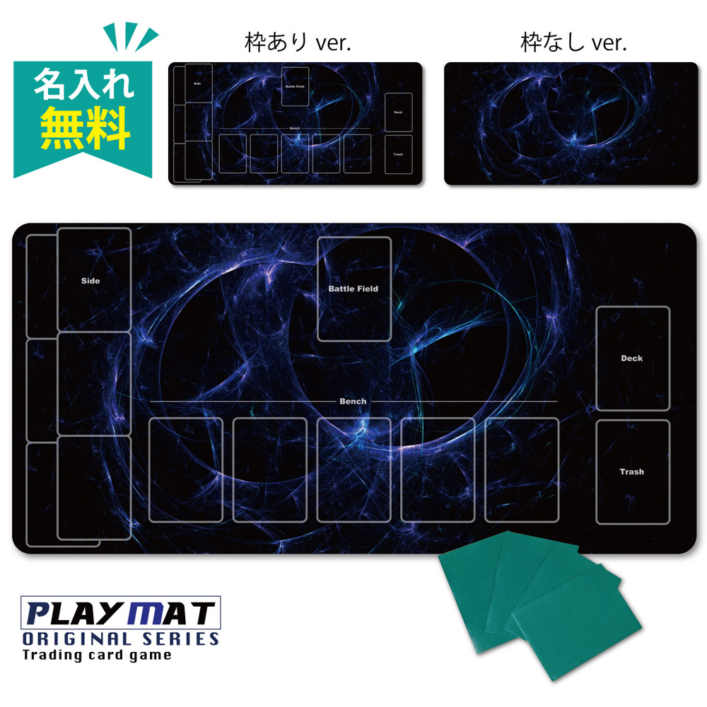 楽天市場】【 名入れ 無料 】 プレイマット TCG ポケモンカード ポケカ