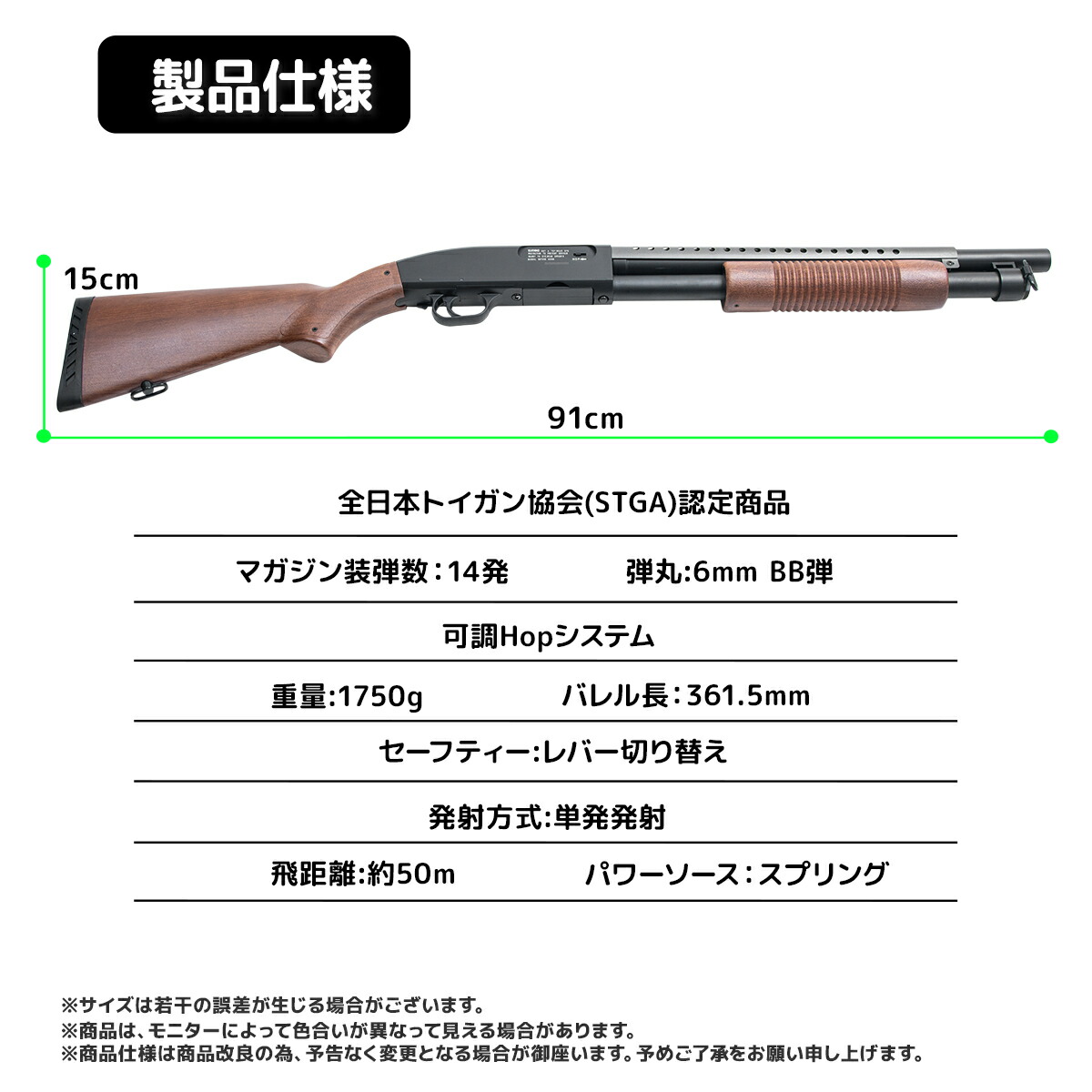 楽天市場】【スーパーSALE 全品P5倍】【レビュー投稿でBB弾2000発