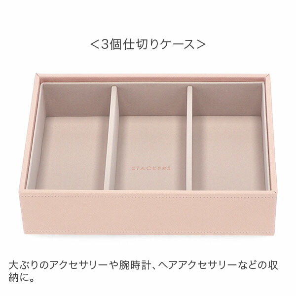 楽天市場】＼店内、SS限定SALE開催中／ スタッカーズ STACKERS
