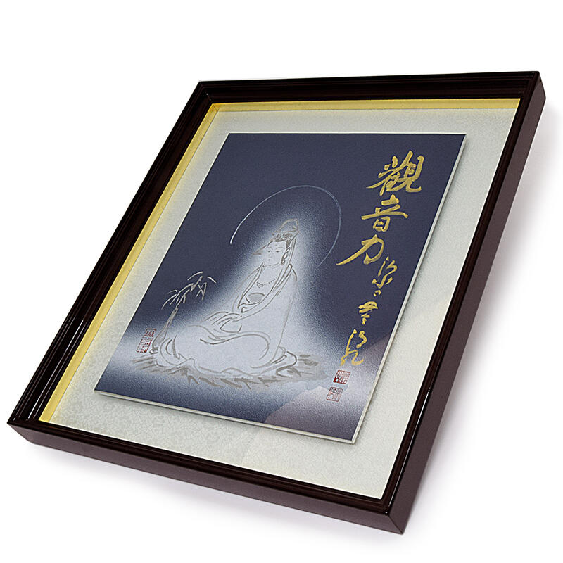 楽天市場】【額】『観音力』（白衣観音画）京都清水寺貫主「森清範