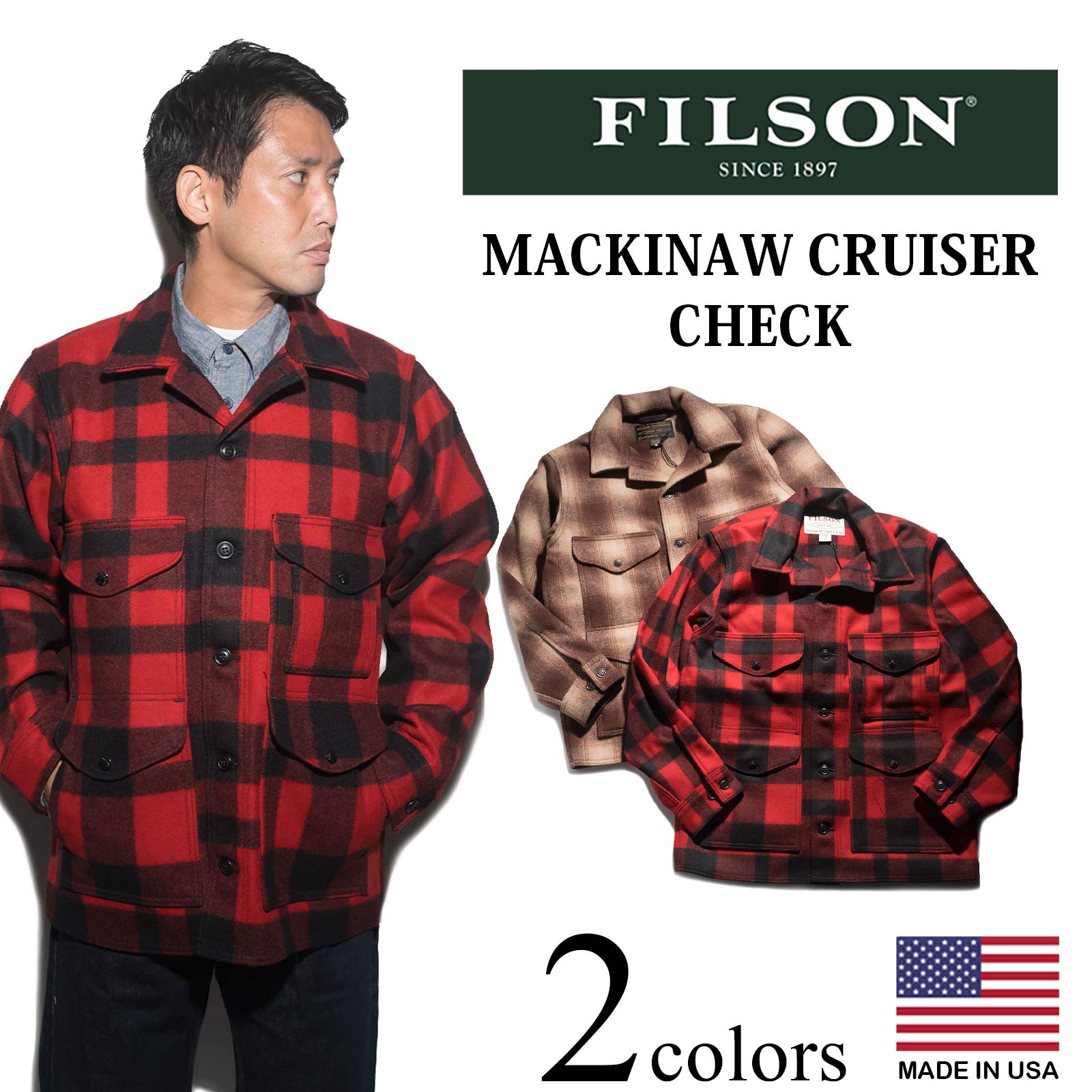 楽天市場】【クーポン配布中】フィルソン FILSON ウールコート