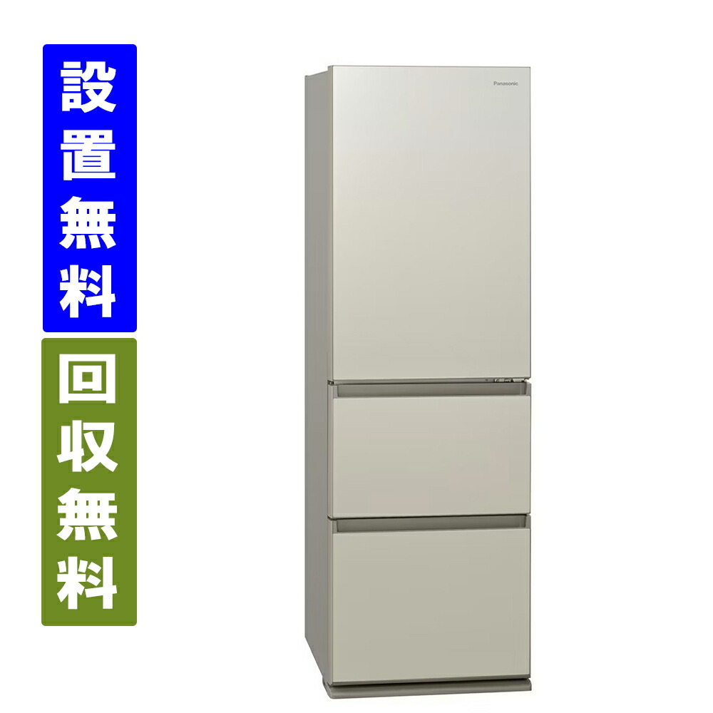 楽天市場】panasonic 冷蔵庫 365l（冷蔵庫・冷凍庫｜キッチン家電