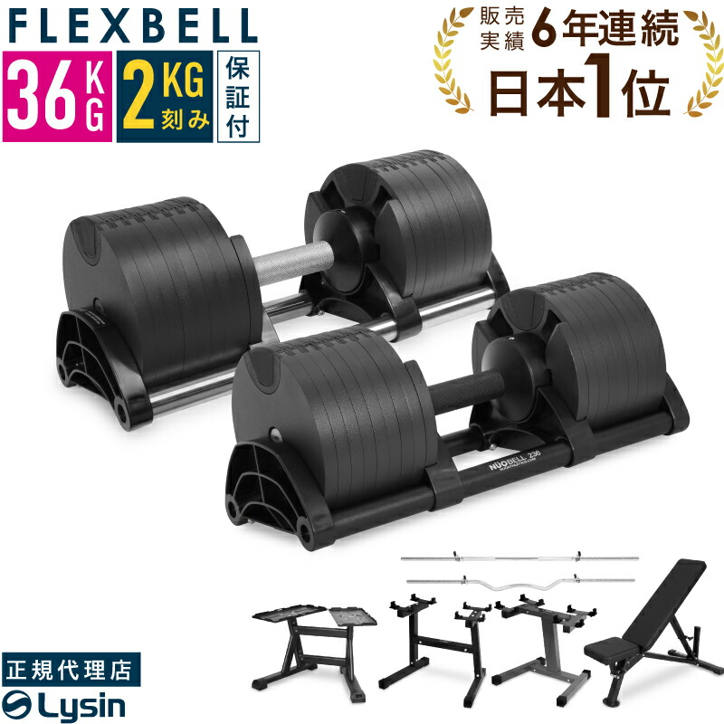 楽天市場】【スーパーSALE特価】【レビュー投稿で2年保証】 可変式