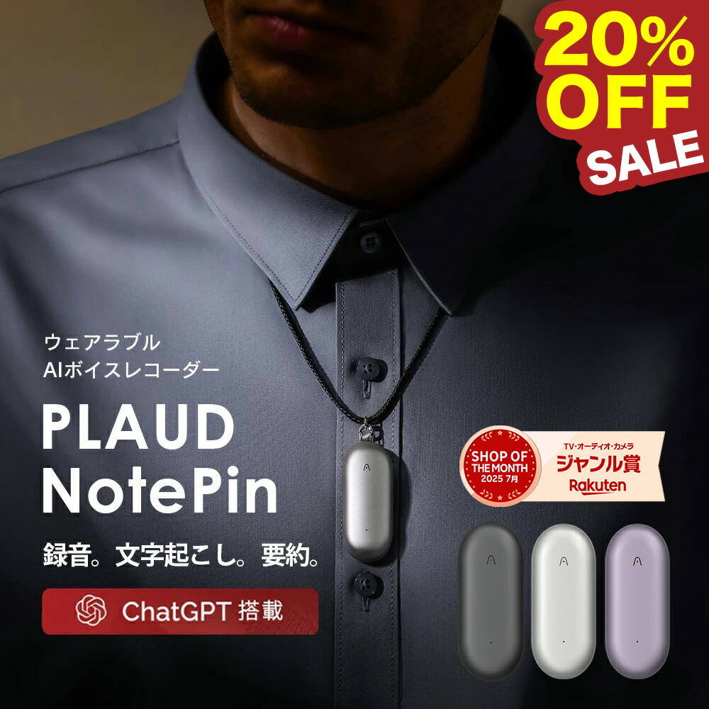 楽天市場】【20%OFF！楽天スーパーSALE】【公式店】 通常版 小型AI