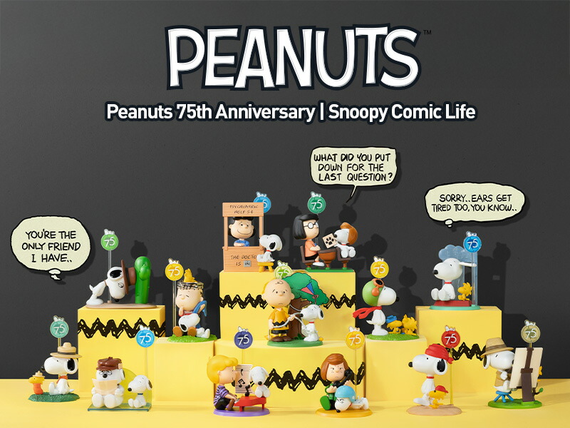 楽天市場】【今だけP10倍！公式POP MART】Peanuts 75th Anniversary