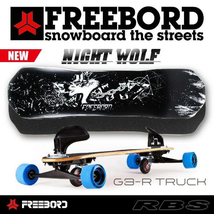 FREEBORD フリーボード　スノーボードオフトレ 美品 Freebord フリーボード 77cm スノーボードオフトレ スケート