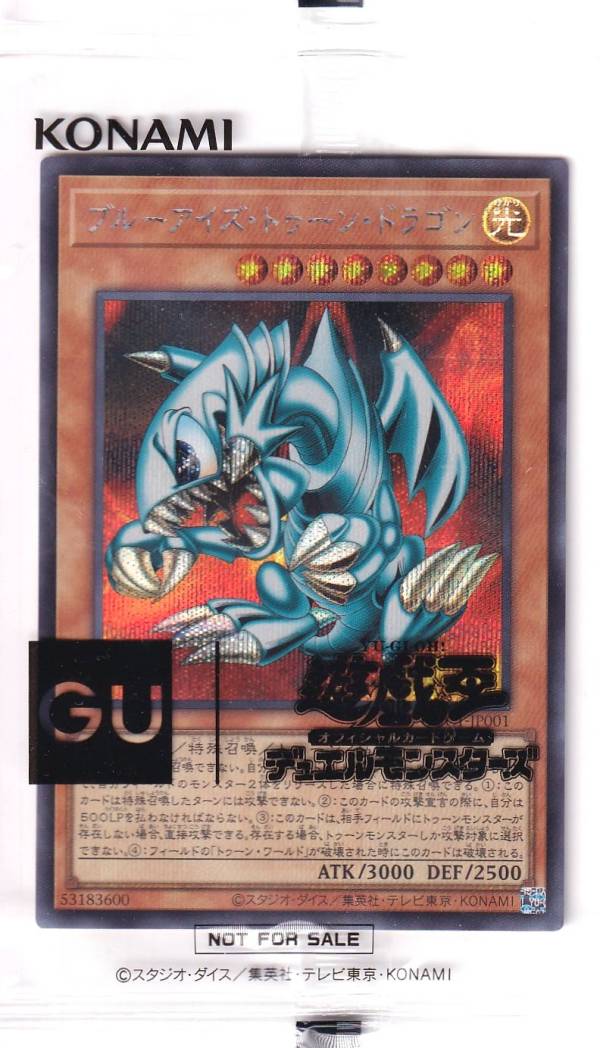 guc1jp00001.jpg