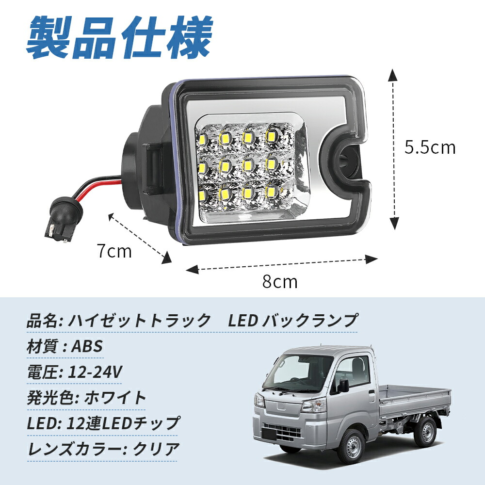 楽天市場】＼スーパーSALE限定・2799円でお得!／SUNVIC ダイハツ