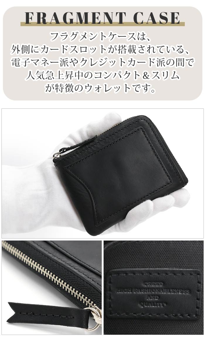 楽天市場】クリード 財布 Creed OE オーイー メンズ レディース