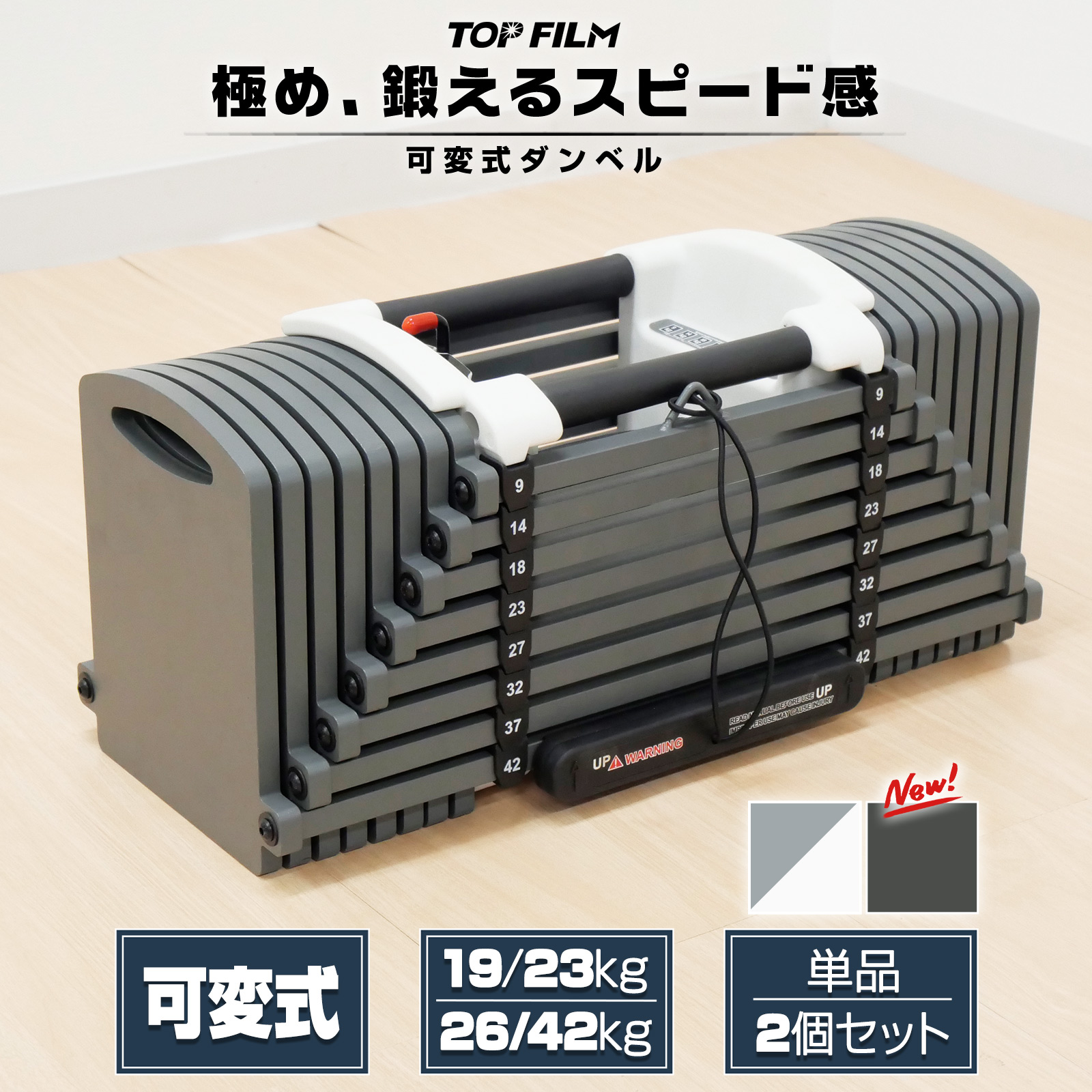 楽天市場】【3/4 20時〜先着100名様20％OFFcpあり】可変式ダンベル