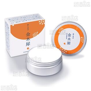 SAKURA&NATURAL 練り香水 4種セットを税込・送料込でお試し｜サンプル