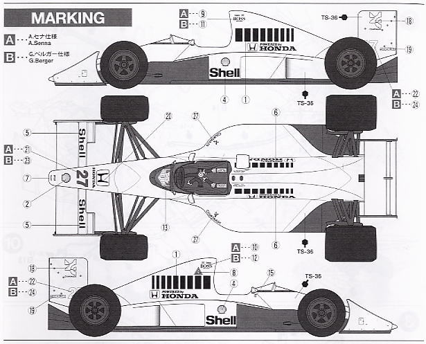 マクラーレン ホンダ MP4/5B (プラモデル) - ホビーサーチ カーモデル