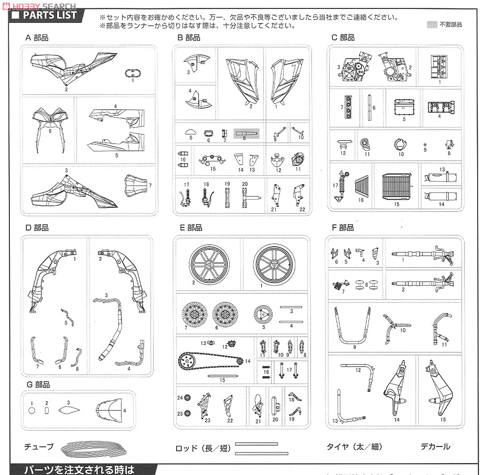 エヴァンゲリオンRT弐号機 TRICK☆STAR / Kawasaki ZX-10R 2010年
