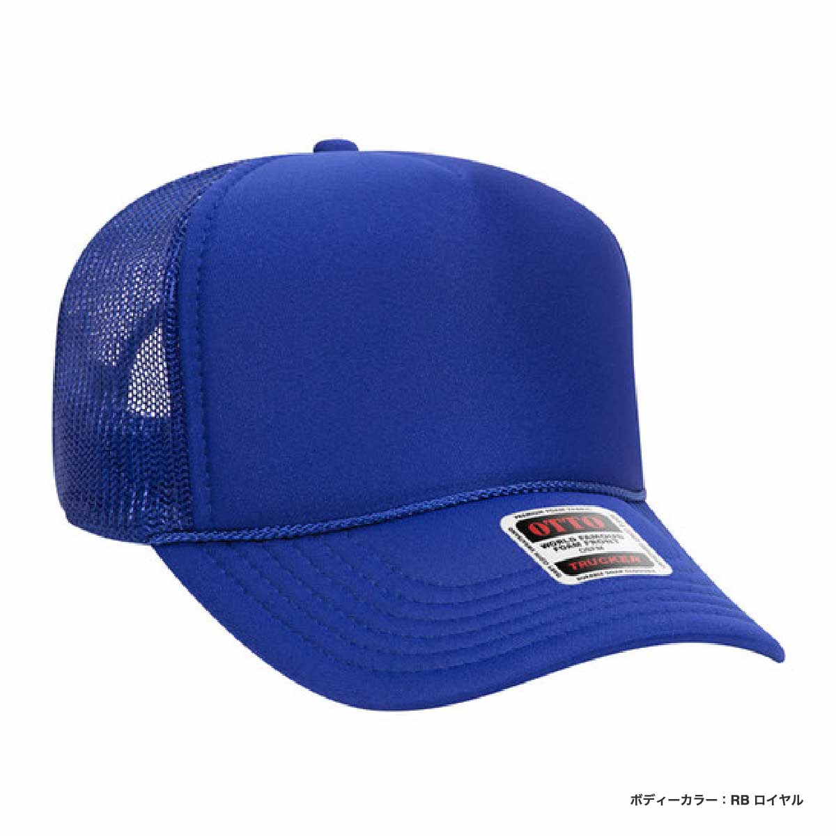 CORNER PRINTING | OTTO オットー ソリッドメッシュキャップ (品番OTTO