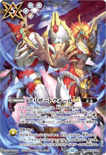 状態B〕(2020/7)永遠のキズナ馬神弾【P】{PX20-01}《赤》