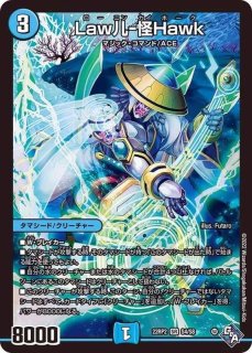 超電磁トワイライトΣ【SR】{EX08195/???}《水》