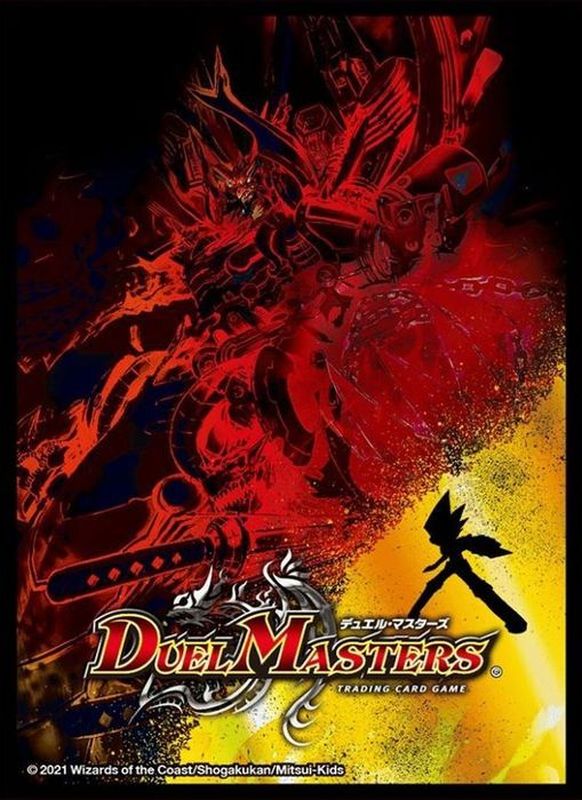 スリーブ『[DMBD-16]ボルシャック・決闘・ドラゴン』42枚入り