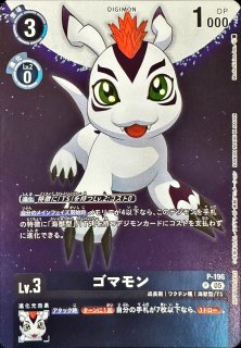 状態A-〕(04)(パラレル/illus:KenjiWatanabe)タオモンACE【SP】{BT19