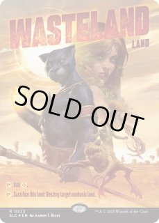 不毛の大地/Wasteland - カードラッシュ[MTG]