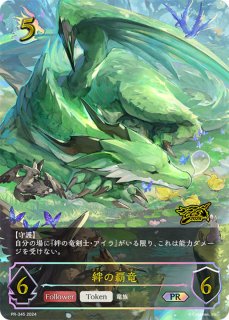 インフィニットウィッチ・ドロシー【UR】{BP12-U03}《ウィッチ