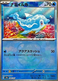 PSA10鑑定済〕リザードンex【UR】{139/108}