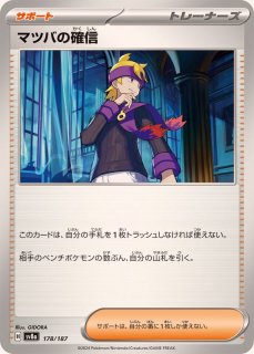 リーリエの決心【-】{041/043} - カードラッシュ[ポケモン]