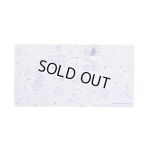 プレイマット『ゲンガーdeヒヤリ！？』【サプライ】{-}