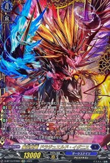 状態B〕今夜だけの魔女ストレージャ【FFR】{D-LBT04/FFR12}《リリカル